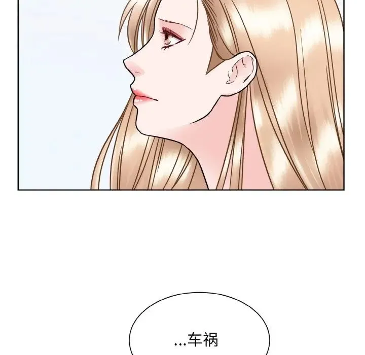 眷恋-第40話 - 图片 41