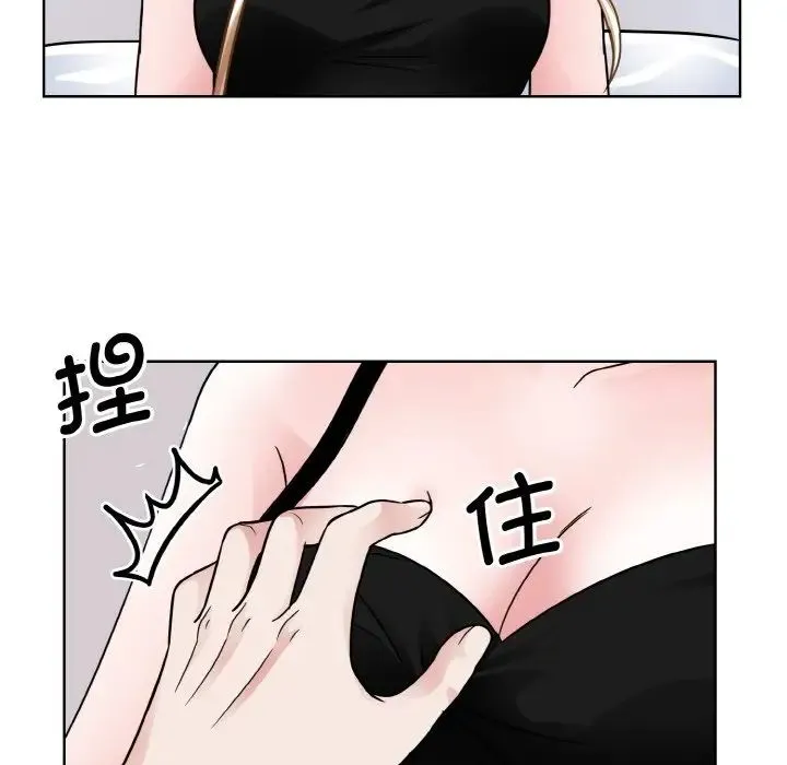 眷恋-第40話 - 图片 48