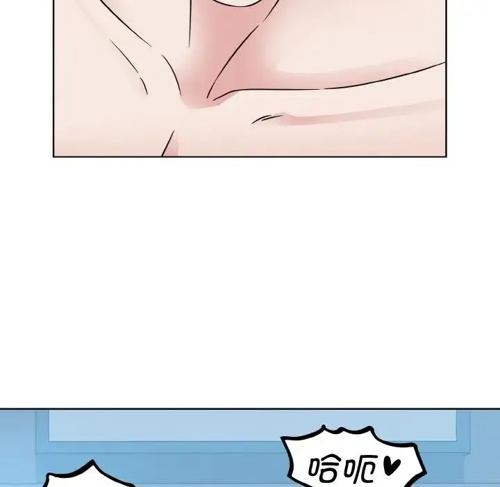 眷恋-第40話 - 图片 53