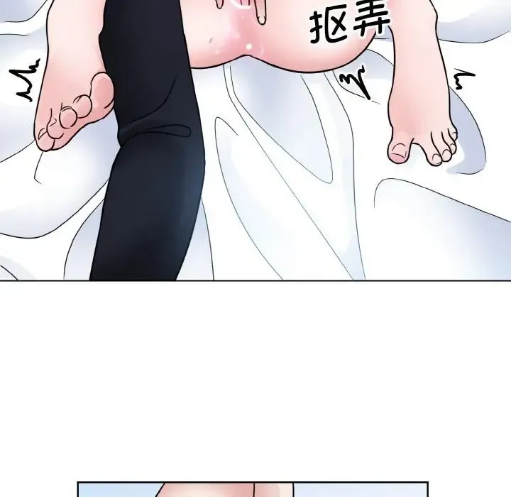 眷恋第40話