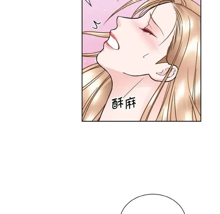 眷恋-第40話 - 图片 73
