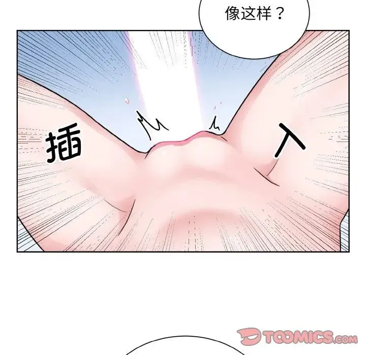 眷恋第40話