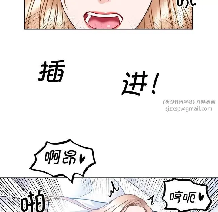 眷恋第40話