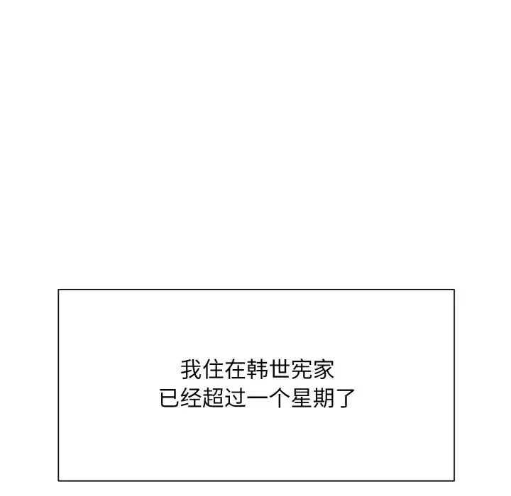 眷恋第40話