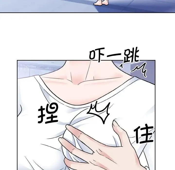 眷恋-第40話 - 图片 95