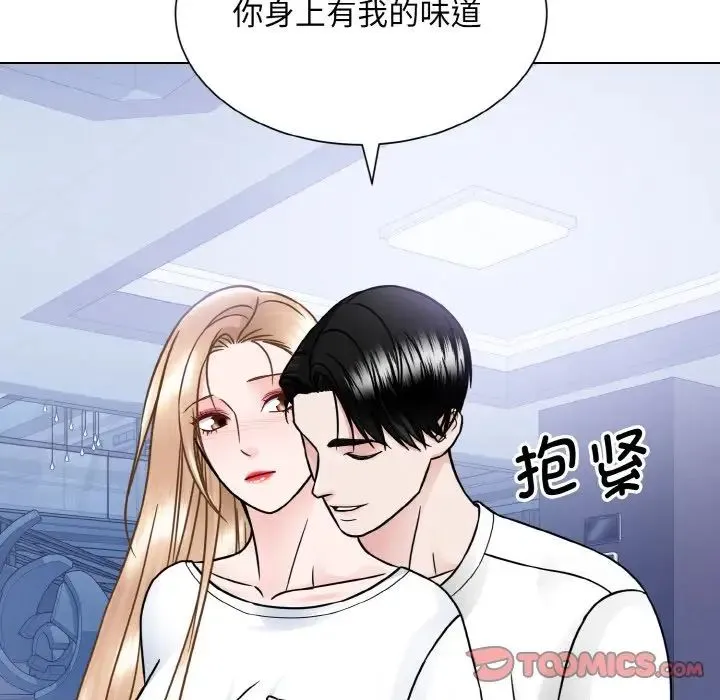 眷恋-第40話 - 图片 102