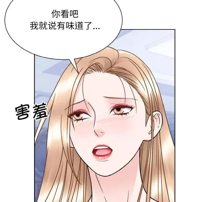 眷恋-第40話 - 图片 104