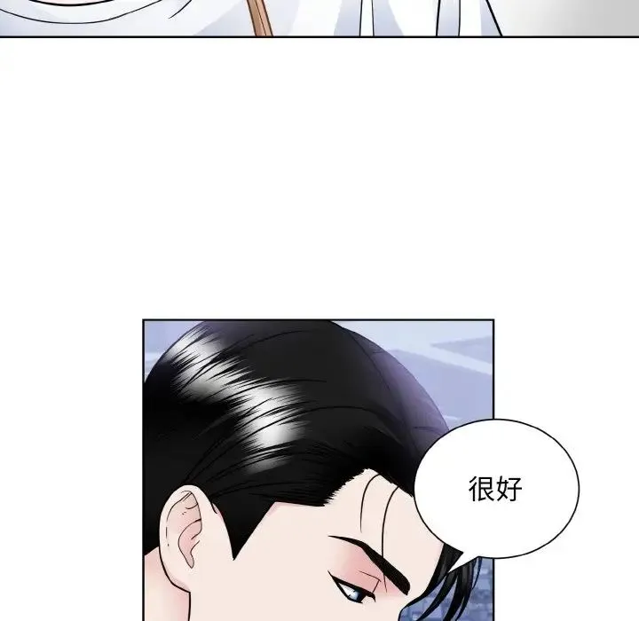 眷恋-第40話 - 图片 107