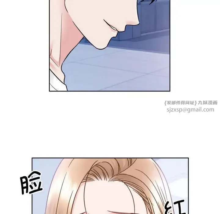 眷恋-第40話 - 图片 108