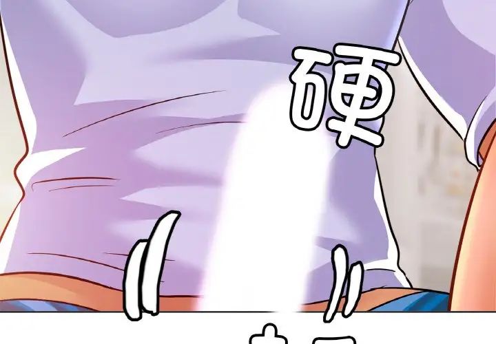 亲密一家人第42話