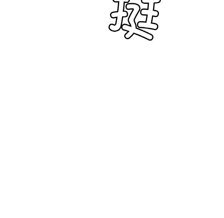 亲密一家人-第42話 - 图片 5