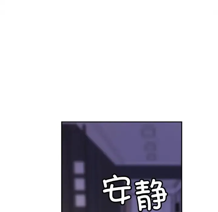 亲密一家人-第42話 - 图片 47