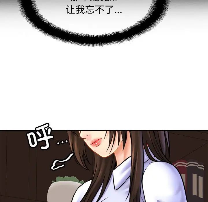 亲密一家人第42話