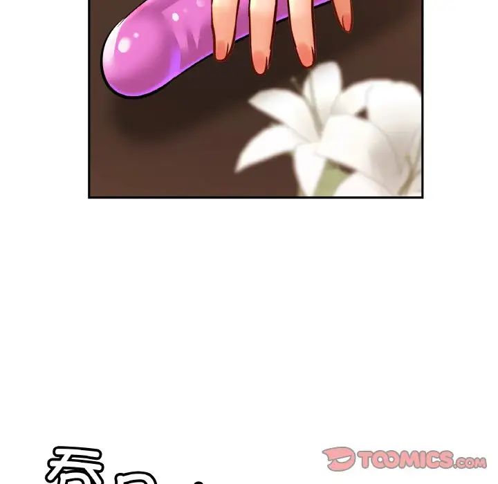 亲密一家人第42話