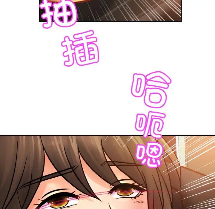 亲密一家人第42話