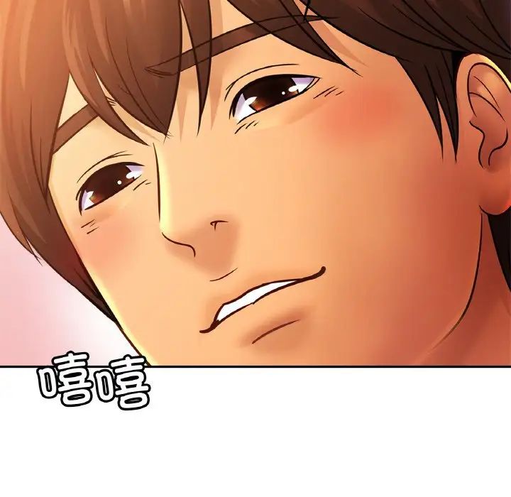 亲密一家人第42話