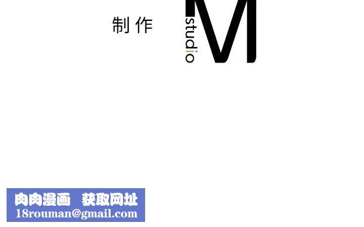 亲密一家人-第42話 - 图片 124
