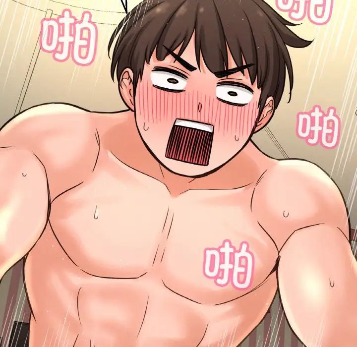 我的女王第33話