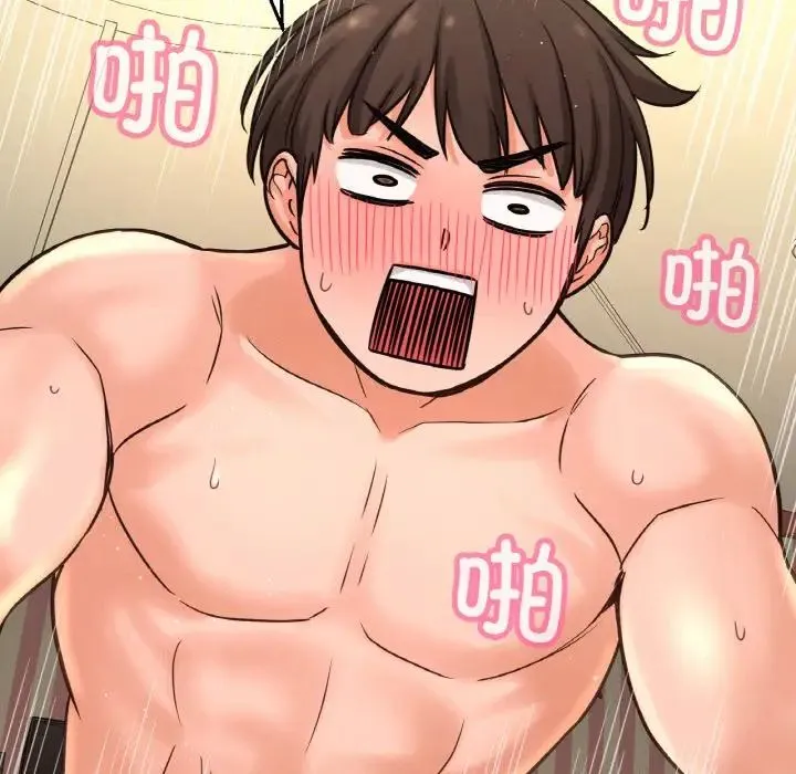 我的女王-第33話 - 图片 87