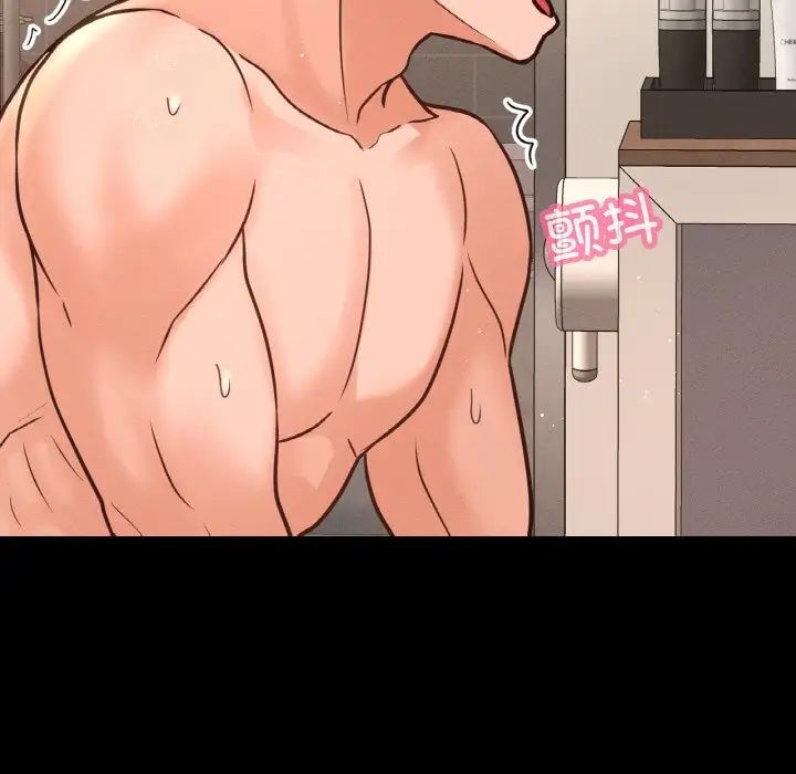 我的女王第33話