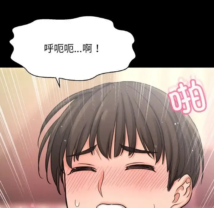 我的女王-第33話 - 图片 159