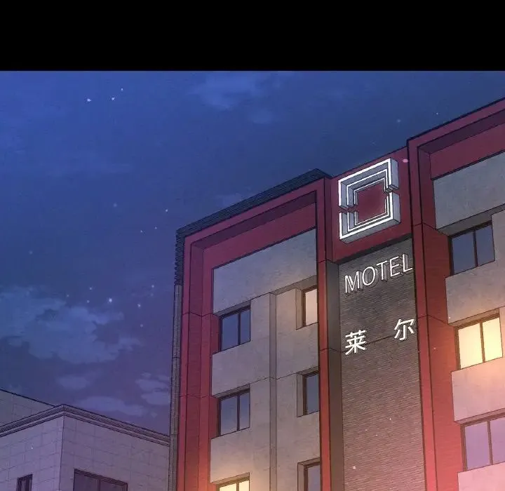 我的女王-第33話 - 图片 186
