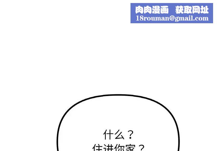 冰上恋人第34話