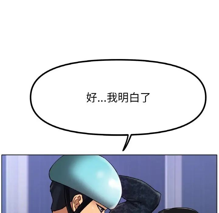 冰上恋人第34話