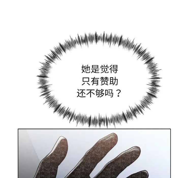 冰上恋人第34話