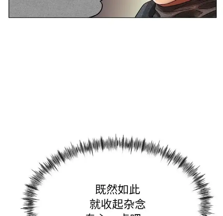 冰上恋人-第34話 - 图片 37