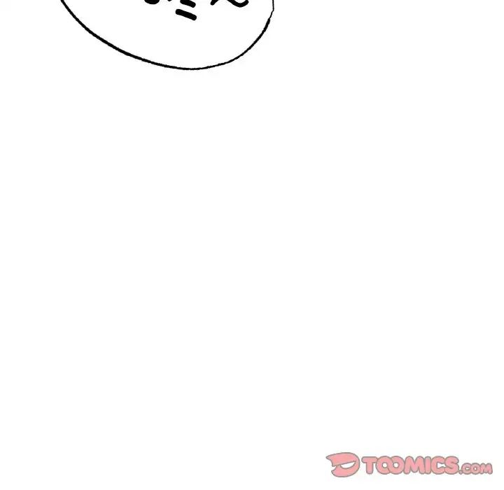 冰上恋人第34話