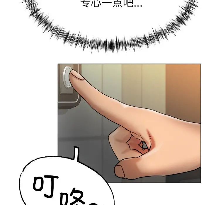 冰上恋人第34話