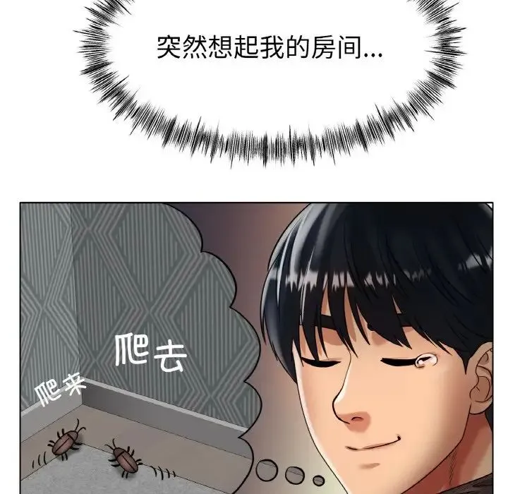 冰上恋人-第34話 - 图片 36
