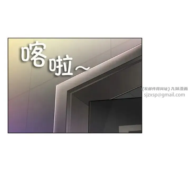 冰上恋人-第34話 - 图片 40