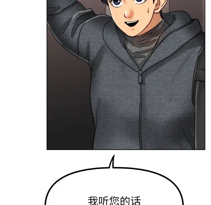 冰上恋人第34話