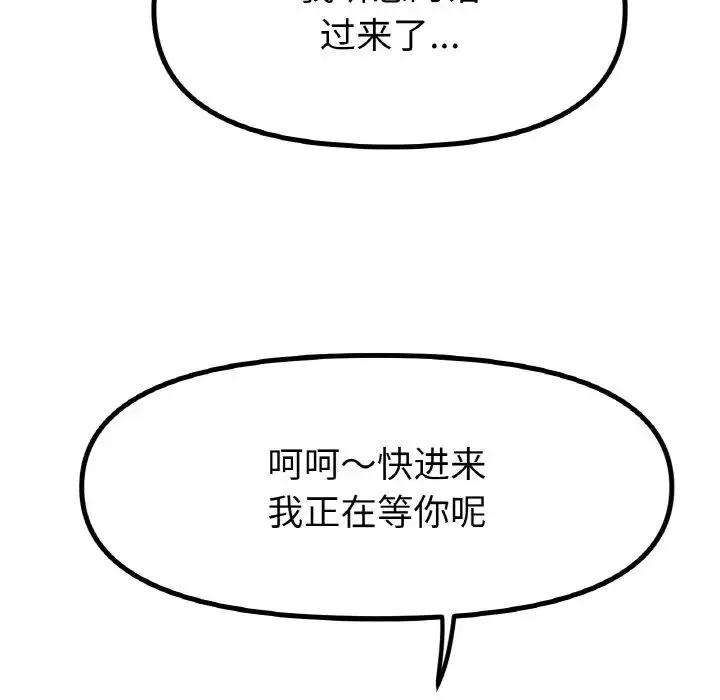 冰上恋人第34話