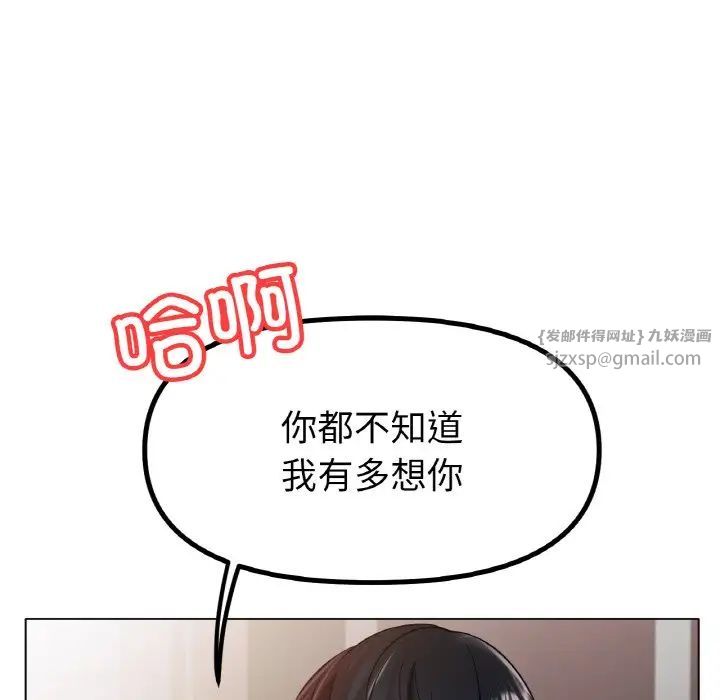 冰上恋人第34話