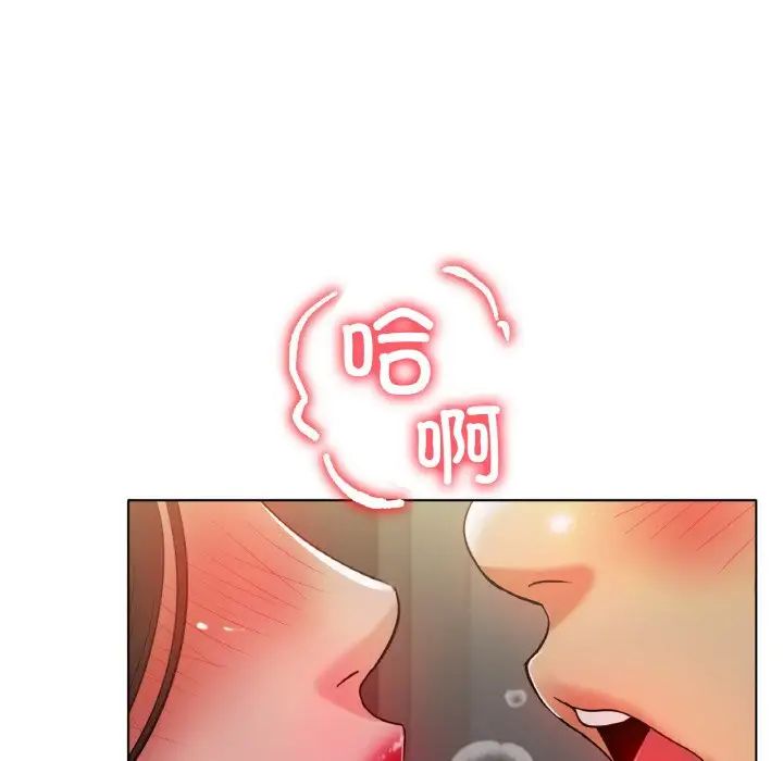 冰上恋人第34話