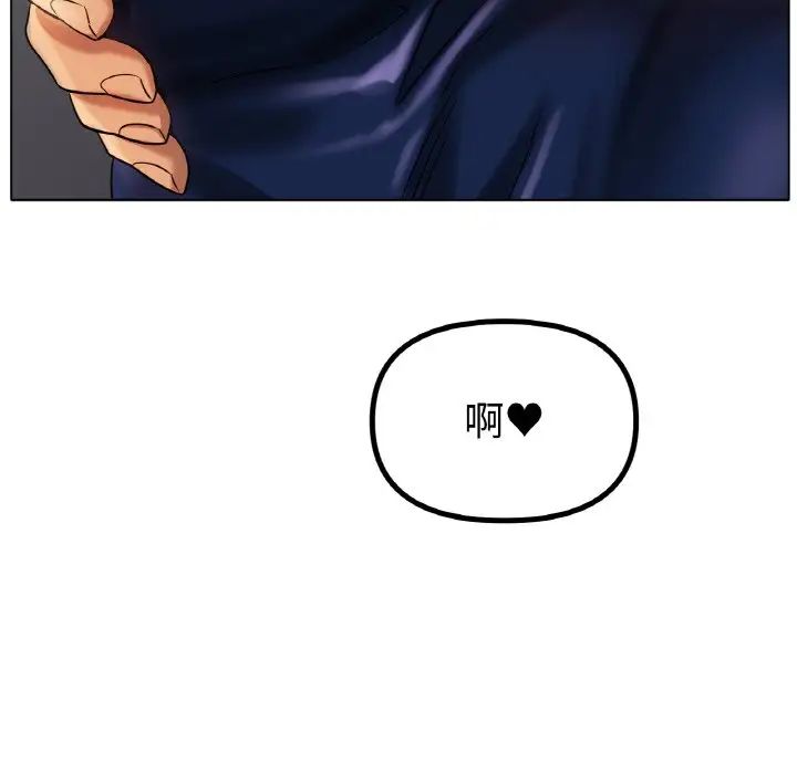 冰上恋人第34話