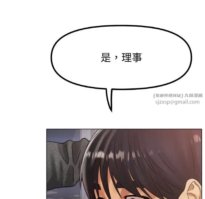冰上恋人第34話