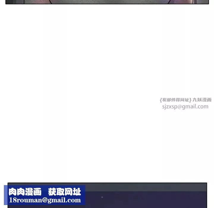 冰上恋人-第34話 - 图片 80