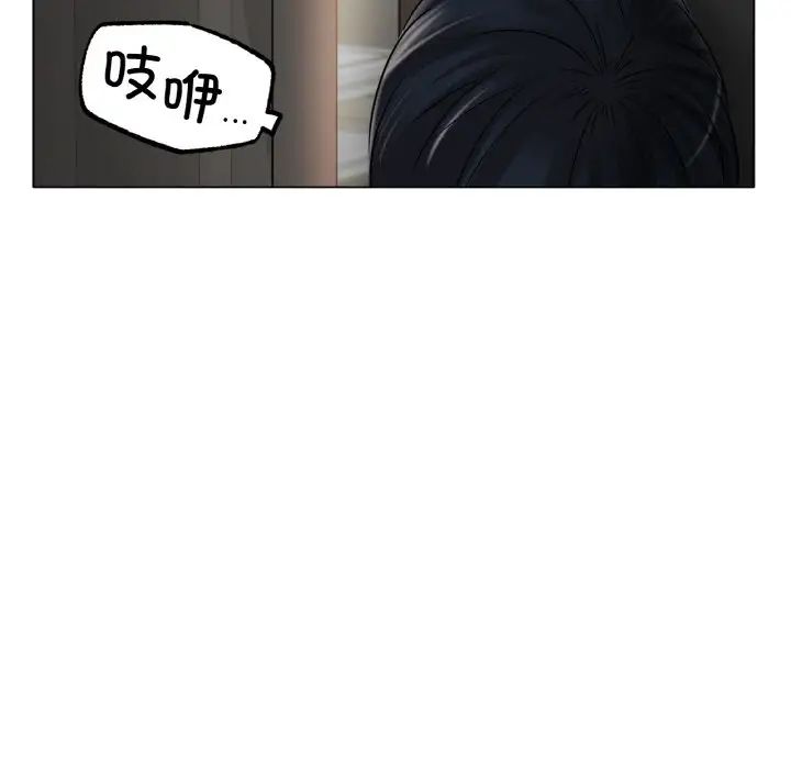 冰上恋人第34話