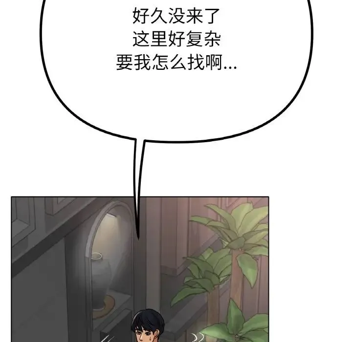 冰上恋人第34話