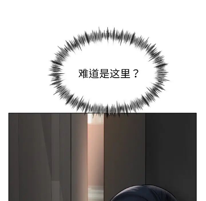 冰上恋人第34話