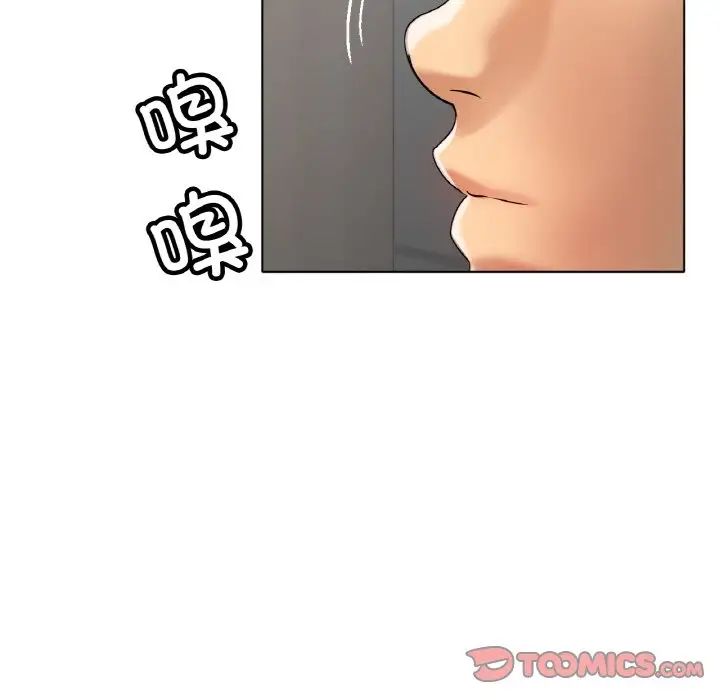 冰上恋人第34話