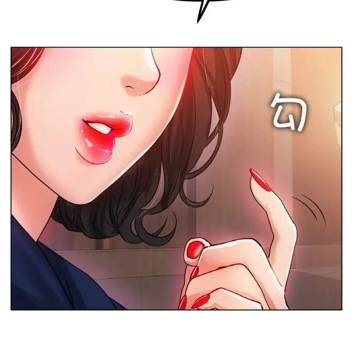 冰上恋人第34話