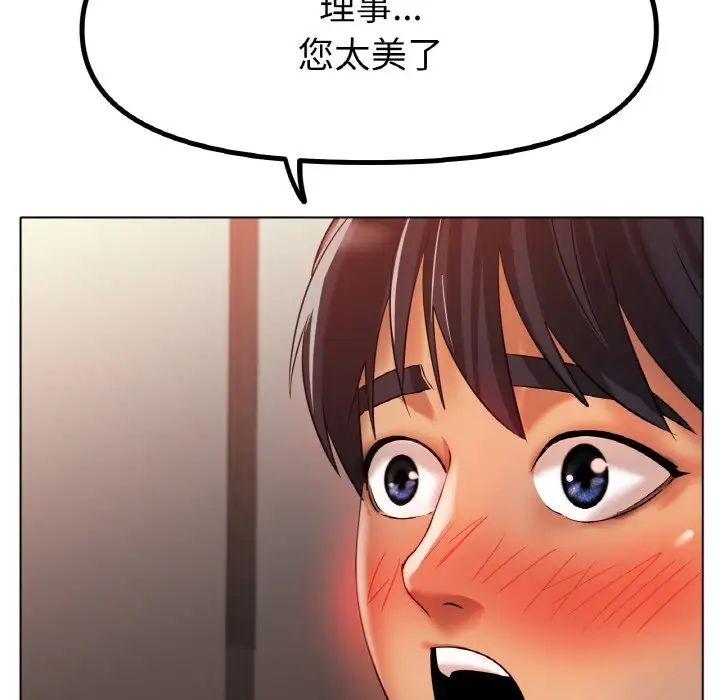 冰上恋人第34話