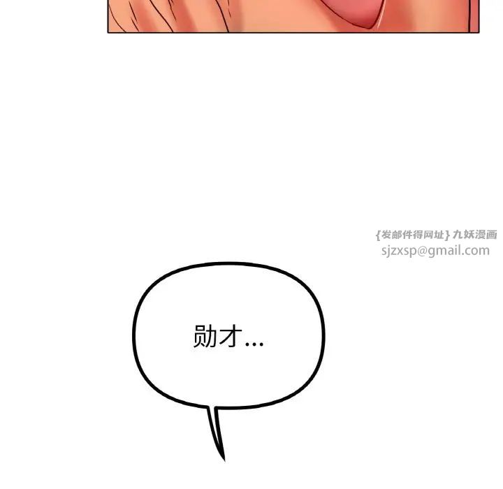 冰上恋人第34話