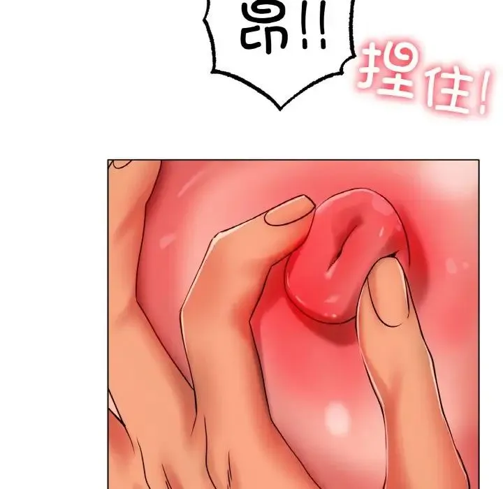 冰上恋人-第34話 - 图片 119