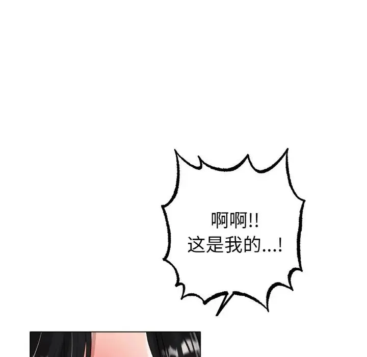 冰上恋人-第34話 - 图片 126